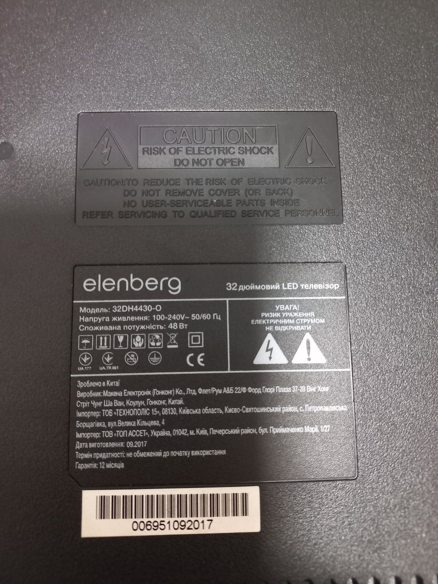 Elenberg 32DH4430-0 бита матриця
