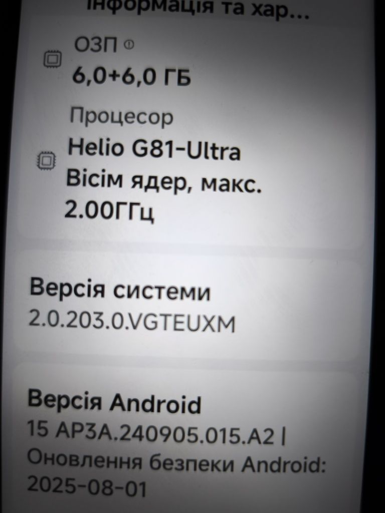 POCO C75 Xiaomi 12/128