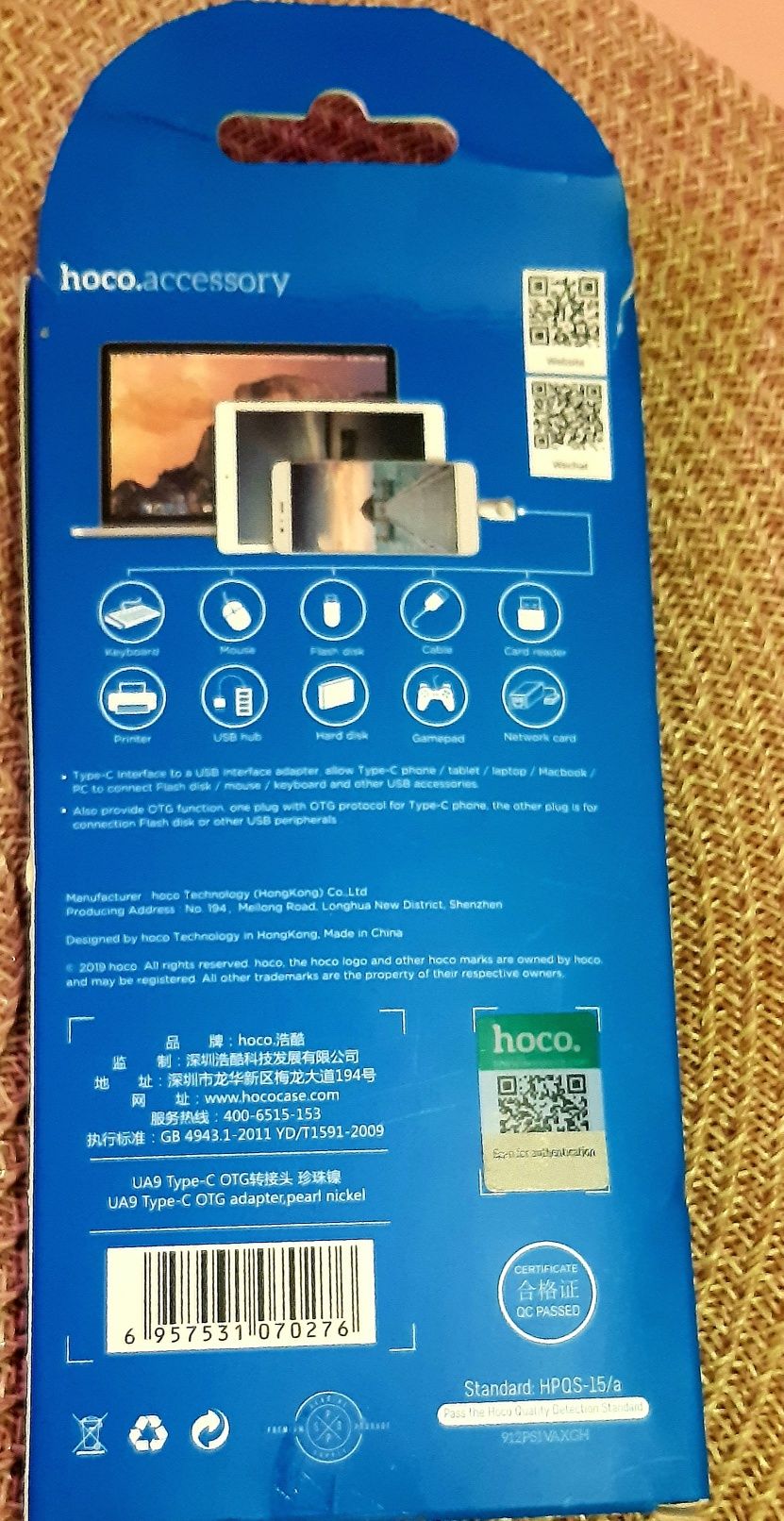 Перехідник Hoco UA9 USB type C - USB