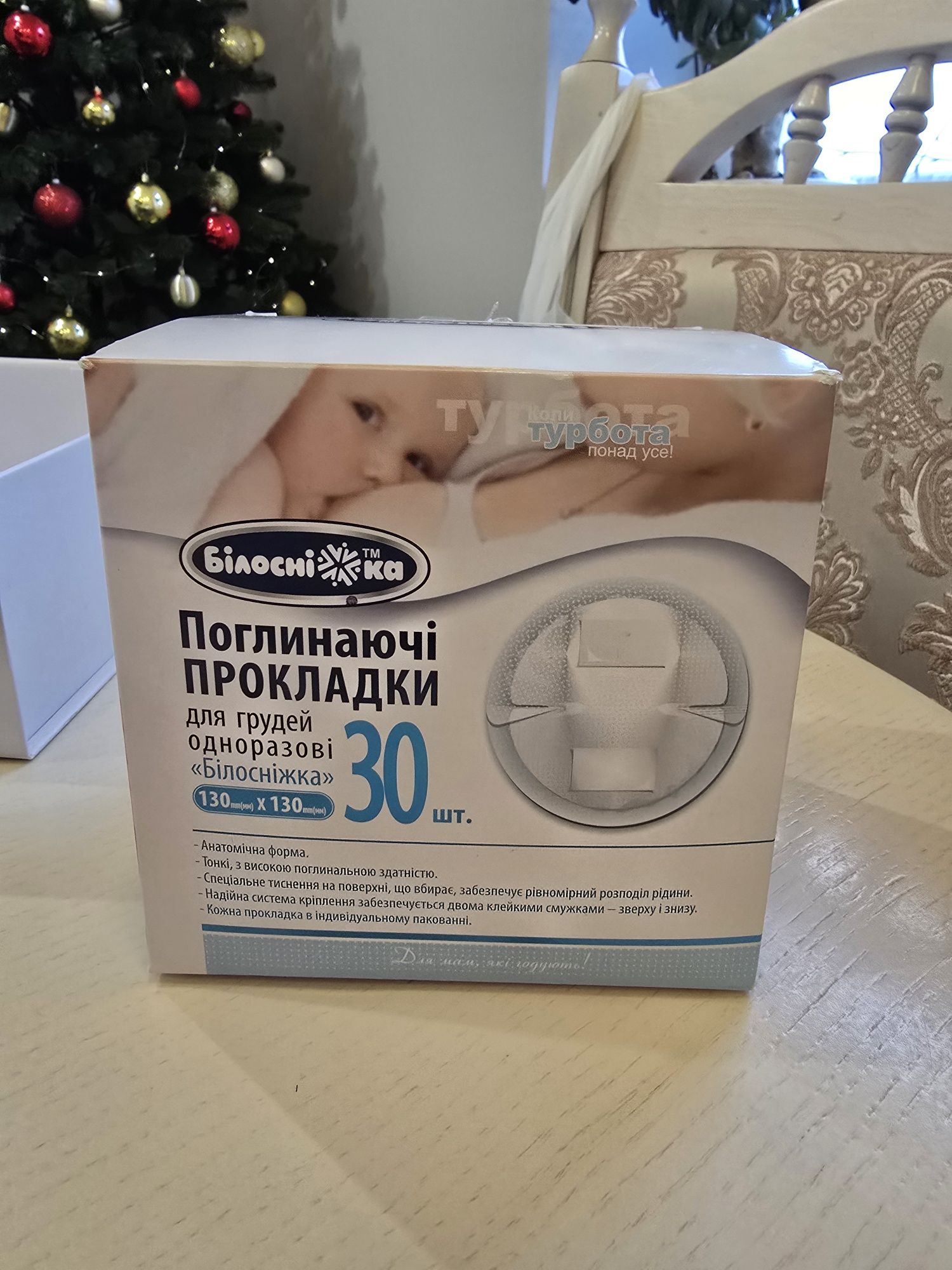 Молоковідсмоктувач Philips Avent SCF395/11 + прокладки для грудей