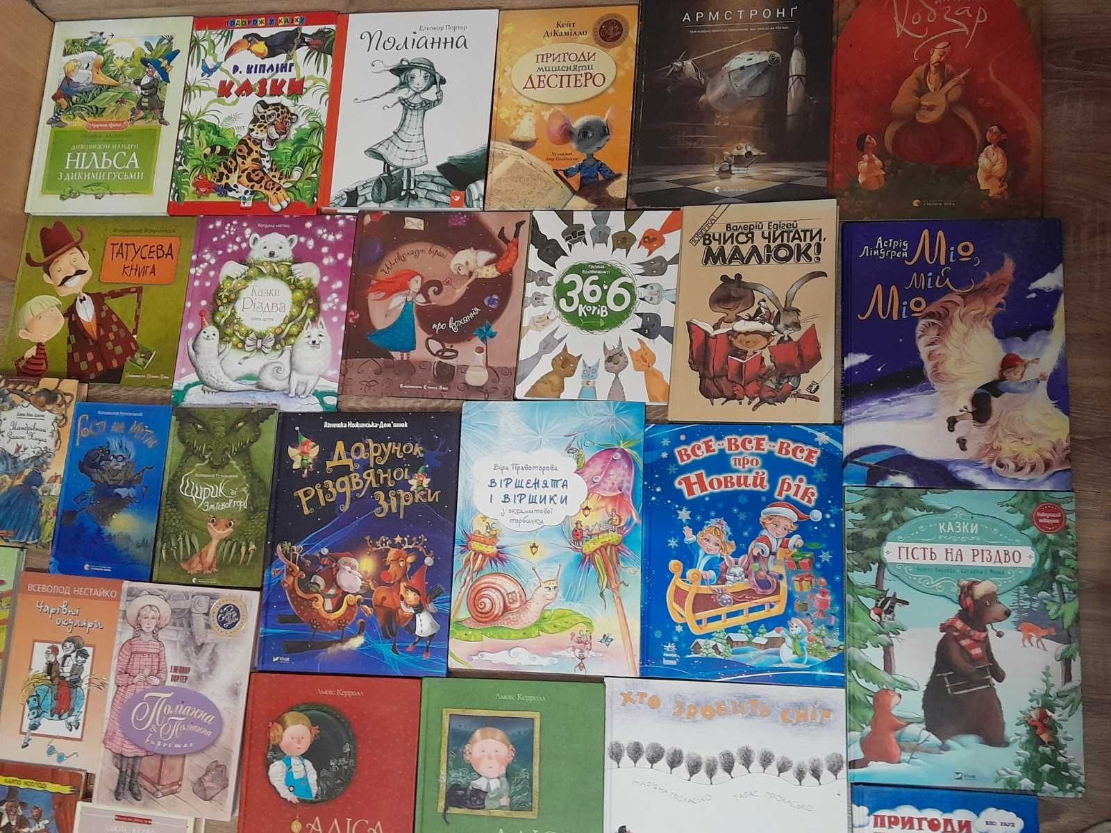 36 І 6 котів,  , Гаррі Поттер ,дитячі книги. Шкільна програма