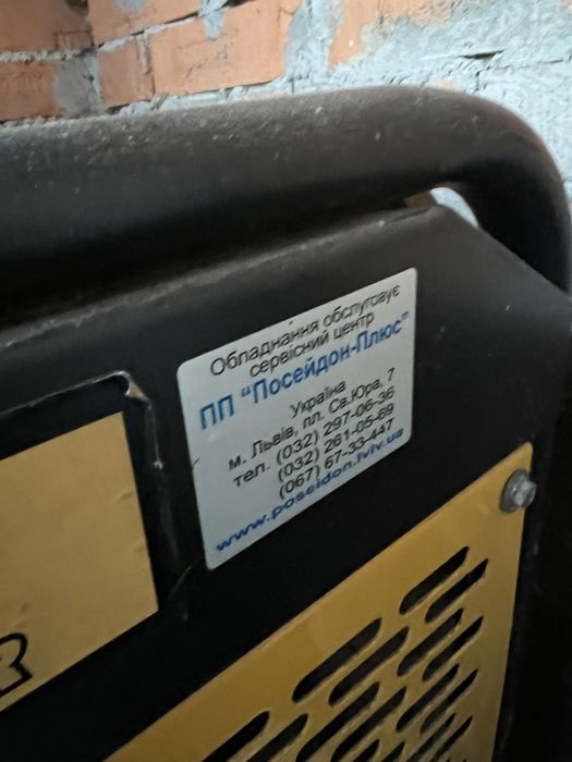 Генератор однофазний бензиновий 8.5 KVA