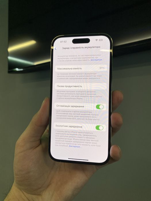 iPhone 14 Pro 128Gb Gоld Neverlock від Магазину