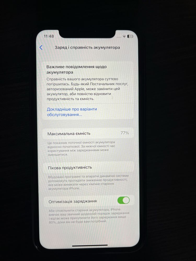 продам iphone 11 64gb