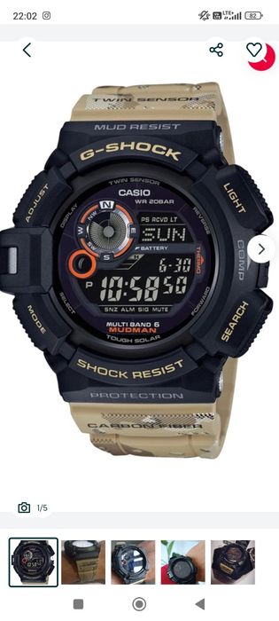 Casio G-shock GW9300 DC Mudman full set moro Desert Camouflage