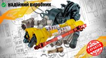 Карданні вали до сільськогосподарської техніки (оприскувач, косарка ..