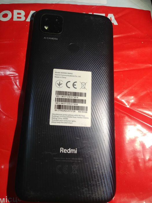 Redmi 9c телефон