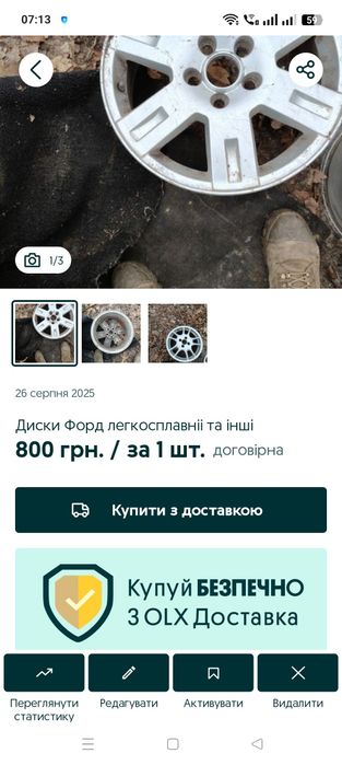 Колеса в сборі та резина б.у