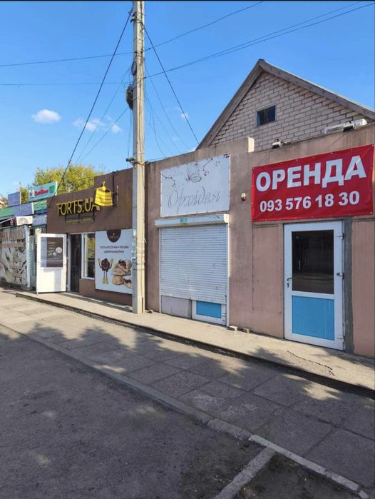 Продам помещение под бизнес Яворницкое/Илларионово