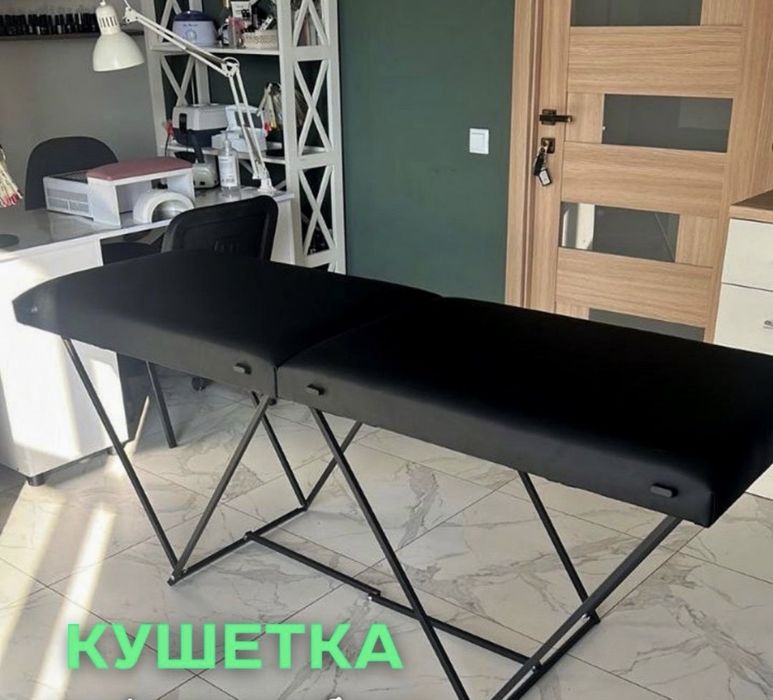 Кушетка для масажу, косметологічна кушетка, кушетка для тату