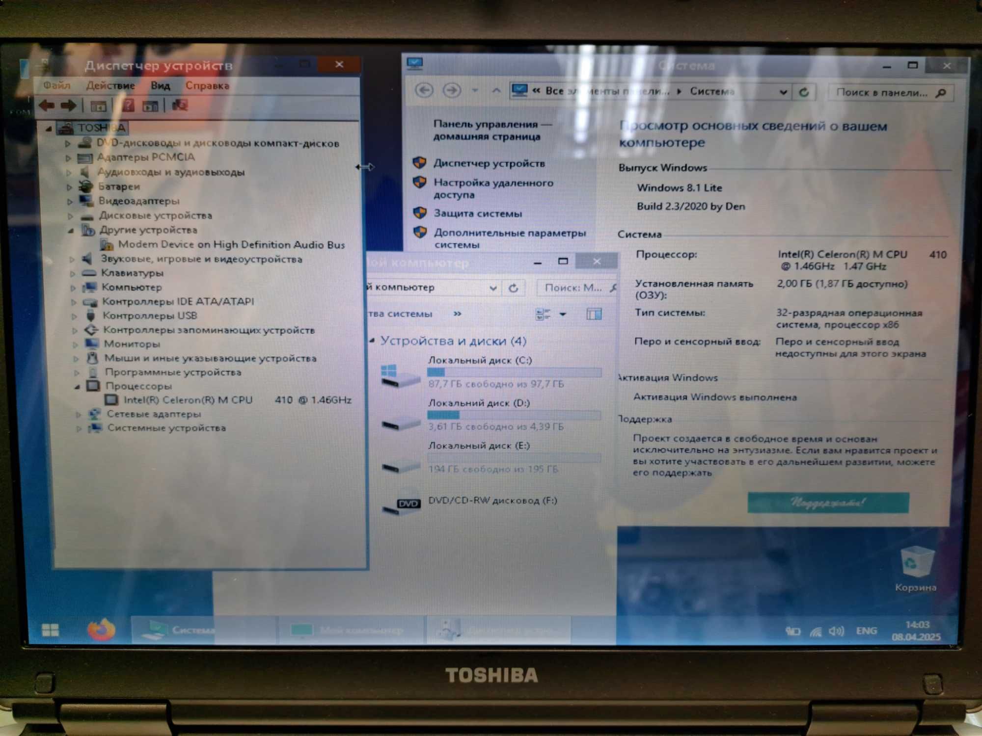 Ноутбук Toshiba робочій стан win 7 - 8, Linux або для експериментів