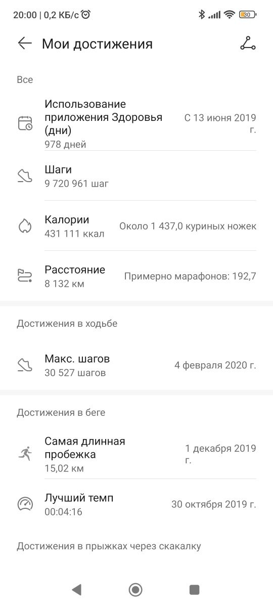 Фітнес браслет Huawei Band 3 Pro Black
Код: 473298