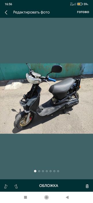 Yamaha Axis 80cc.