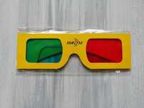 Okulary 3D . Kartonowe, do oglądania zdjęć i filmów z efektem 3D. Nowe