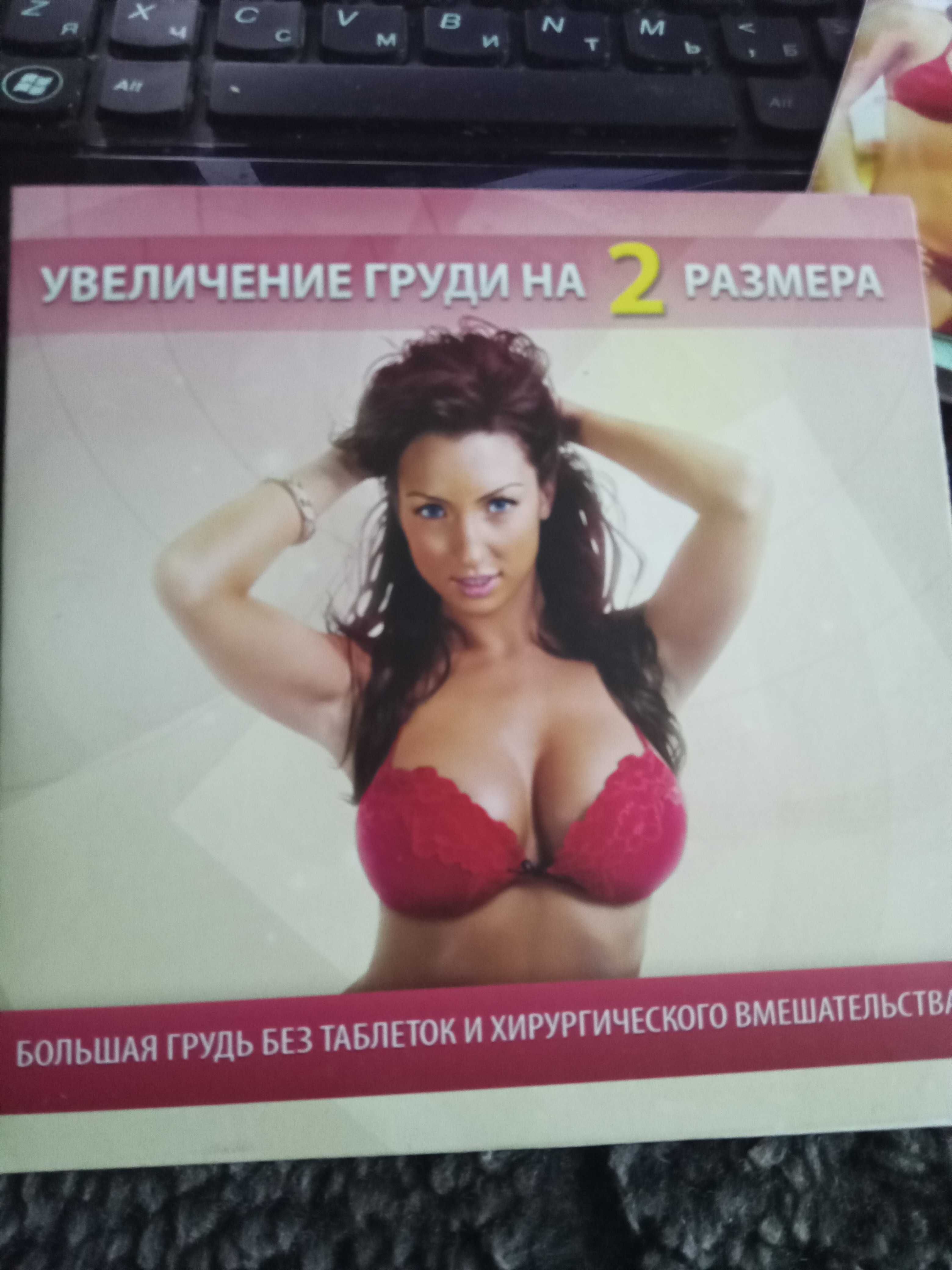 DVD диски безопераційний ліфтінг , зхудненя