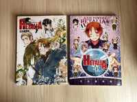 Manga Hetalia tom 1 i 4