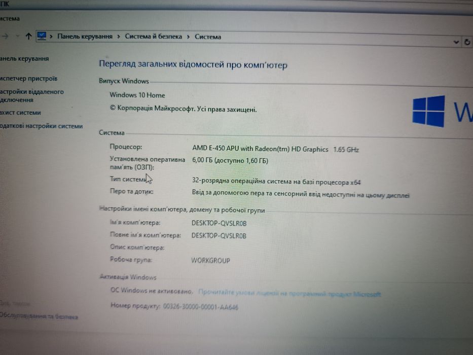 Продам ноутбук HP635