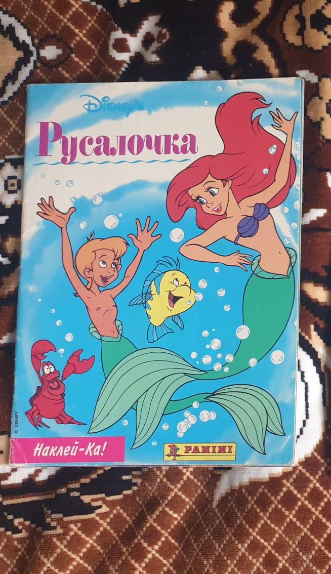 Альбом, журнал для наклеек Panini, Русалочка