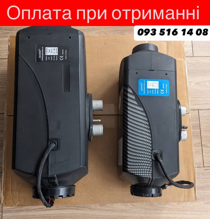 2, 5, 8 кВт! Дизельный обогреватель Автономка Обігрівач автомобільний
