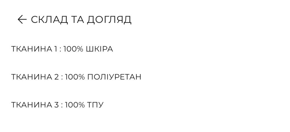 Замшеві слінгбеки Reserved 39