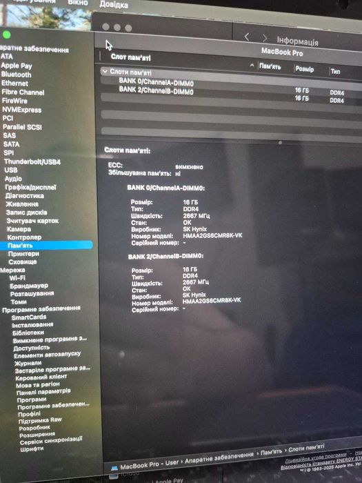 Потужний MacBook Pro 16" 2019 — i7, 32ГБ RAM, 1ТБ SSD В ідеалі.