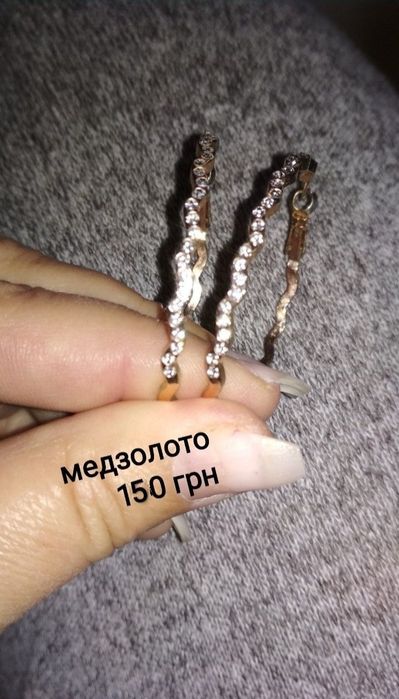 Серьги медзолото