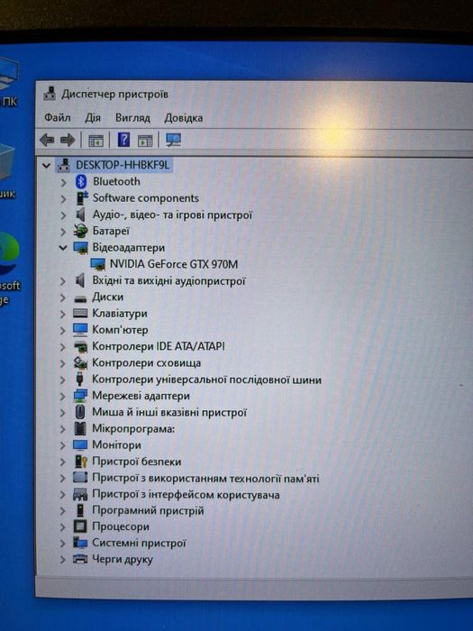 Продам ноутбук Medion Erazer х7841