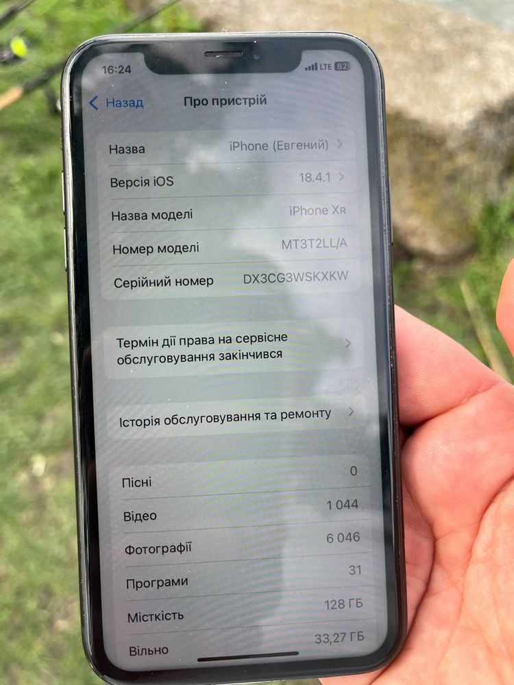 Iphone xr 128 gb