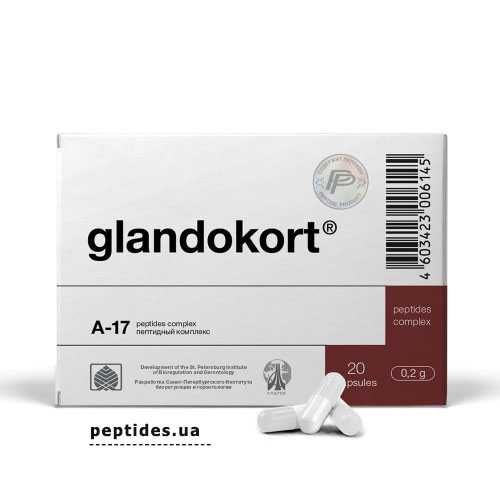 Гландокорт / Glandokort 60капс, пептиды эндокринной системы
