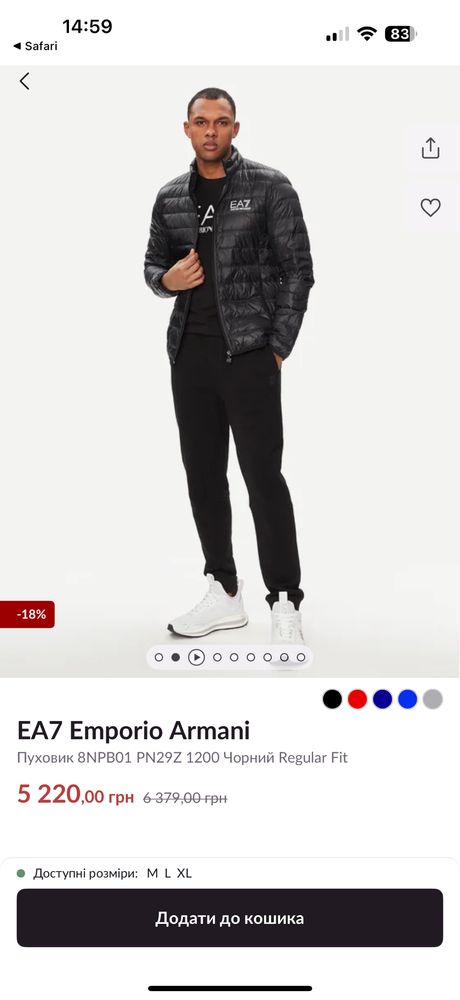 EA7 Emporio Armani Пуховик Куртка Чорний Regular Fit