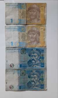 Купюры гривны Украина 2006-2015, Монеты СССР