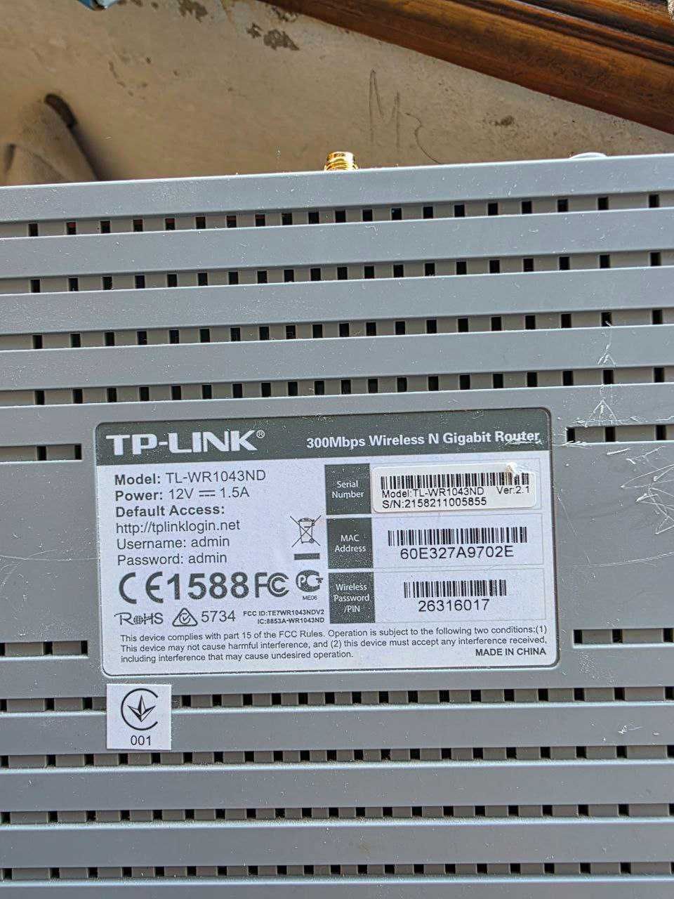 Wi-Fi Маршрутизатор TL-WR1043ND (б/у)