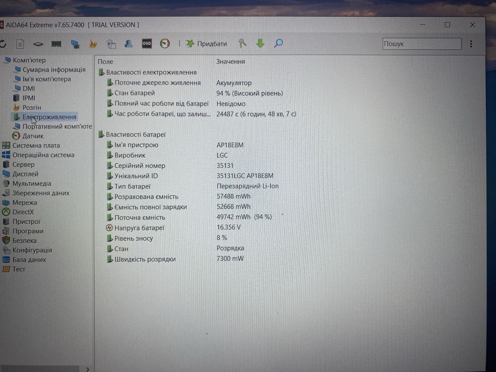 Acer Nitro 5 A515-54-728C | i7-9 | RTX 2060 | 144 Гц | 16 гб |NVMe 256