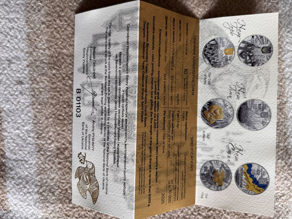 У наявності срібний набір`Державні символи України`у футлярі