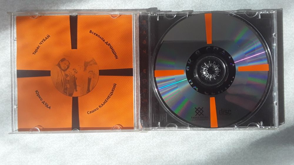 CD Плач Єремії Як я спала на сені