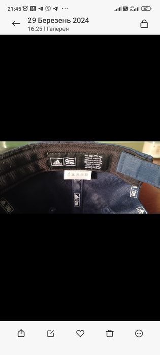 Кепка Adidas Водонепроникна