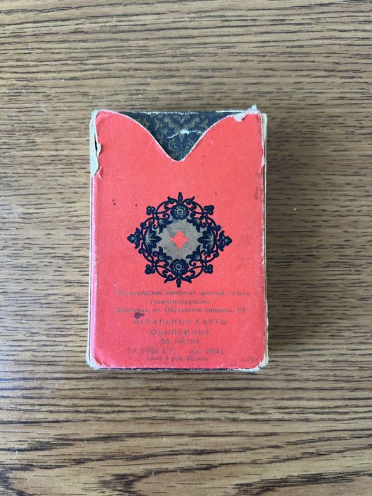 Карты игральные Палех СССР. Карты Таро, гадальные