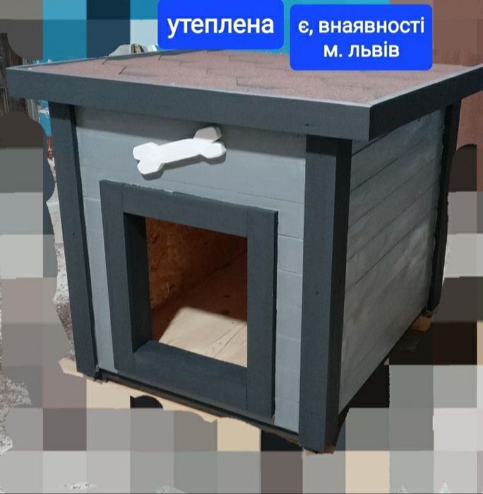 Буда для собаки  будка для собаки