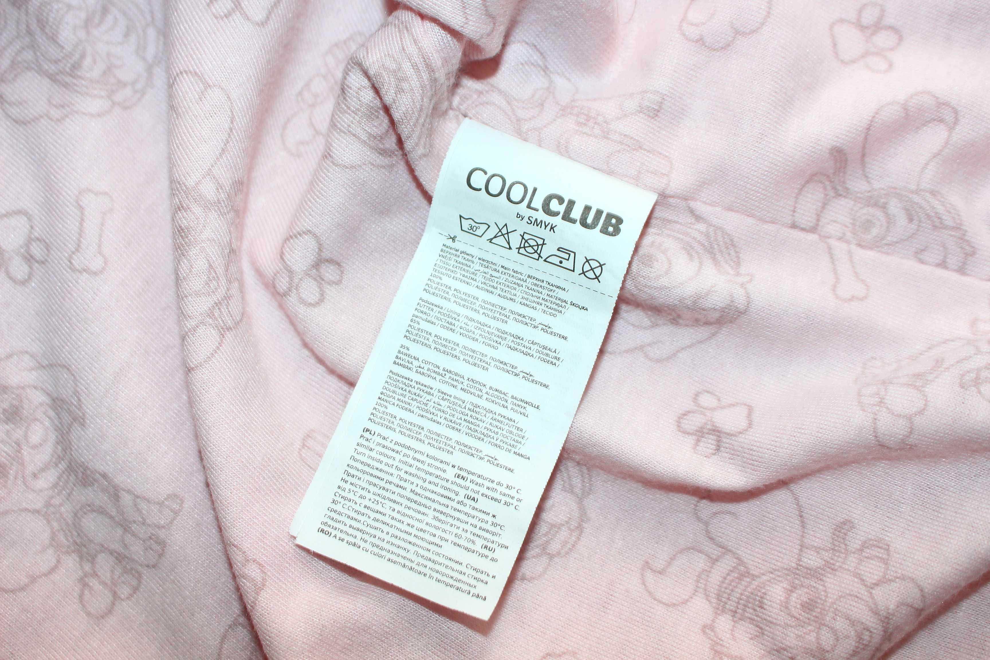 Kurtka/wiatrówka Cool Club rozmiar 98 Smyk