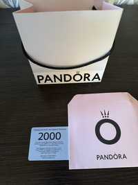 Сертифікат Pandora пандора