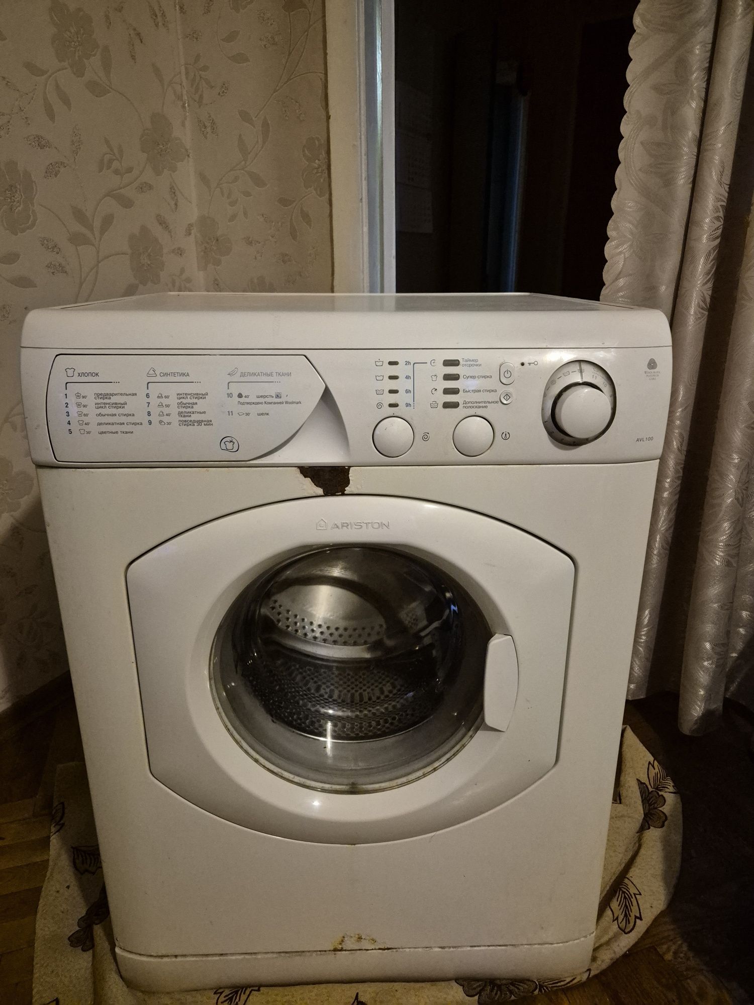Стиральная машина АRISTON AVL100
