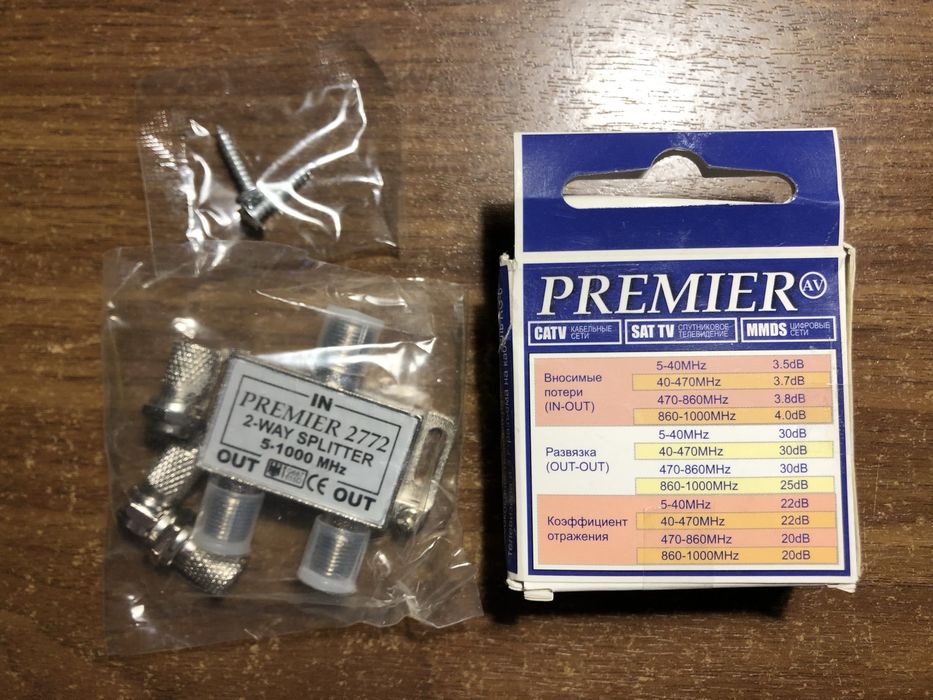 Сплітер розгалужувач телевізійний