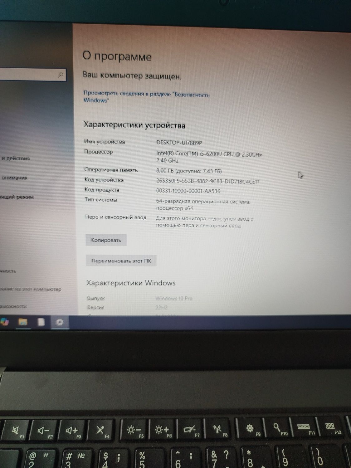 Ноутбук Lenovo i5-6200 SSD256gb Батарея 4 години