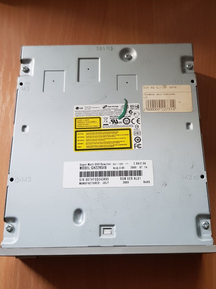 Оптический привод DVD-RW LG GH22NS40