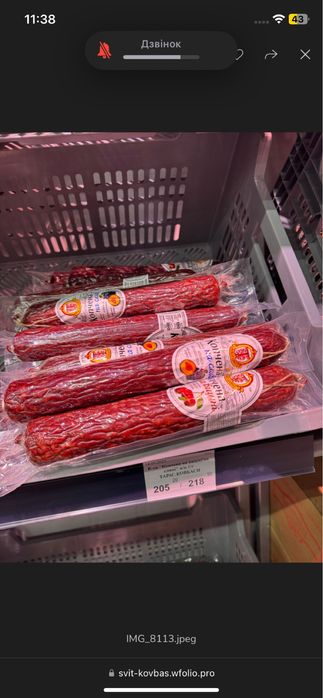 Ковбаса оптом для магазинів і HoReCa — ціни як від виробника