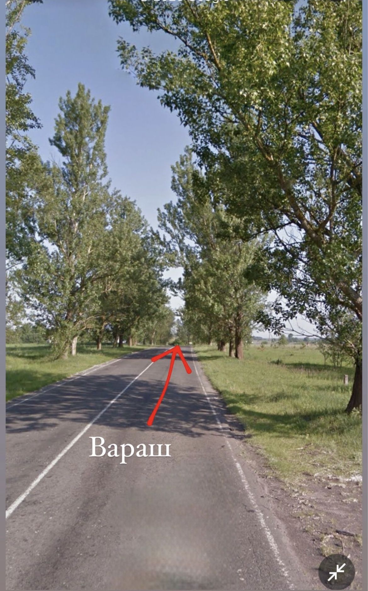 Продам землю в селі Суховоля, біля Вараш Рафалівка