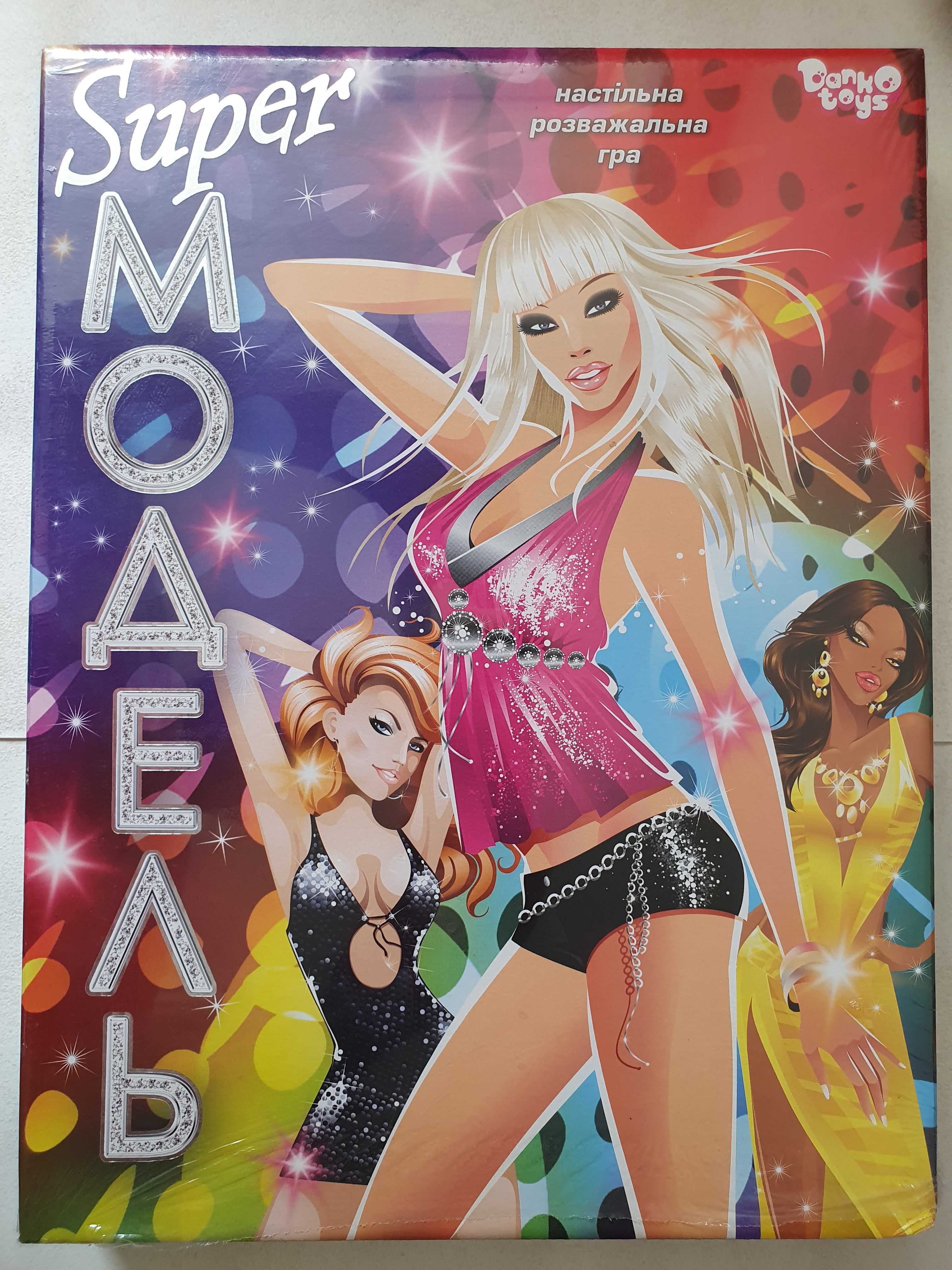 Гра настільна Супер модель DANKO TOYS