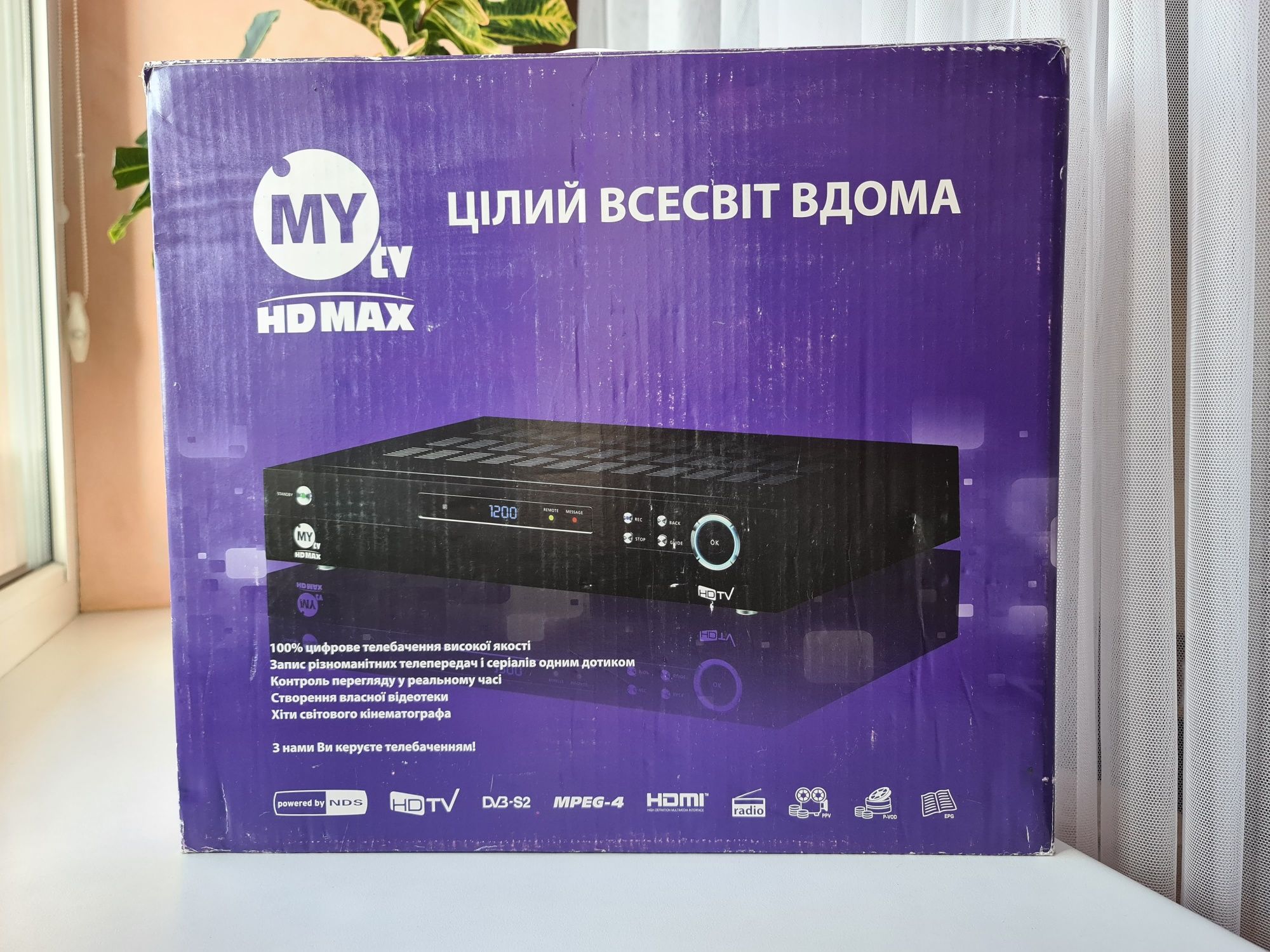 Продається цифровий тюнер HD MY TV