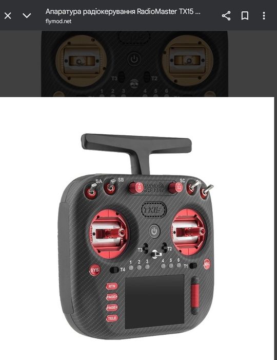 Radiomaster tx 15 max red