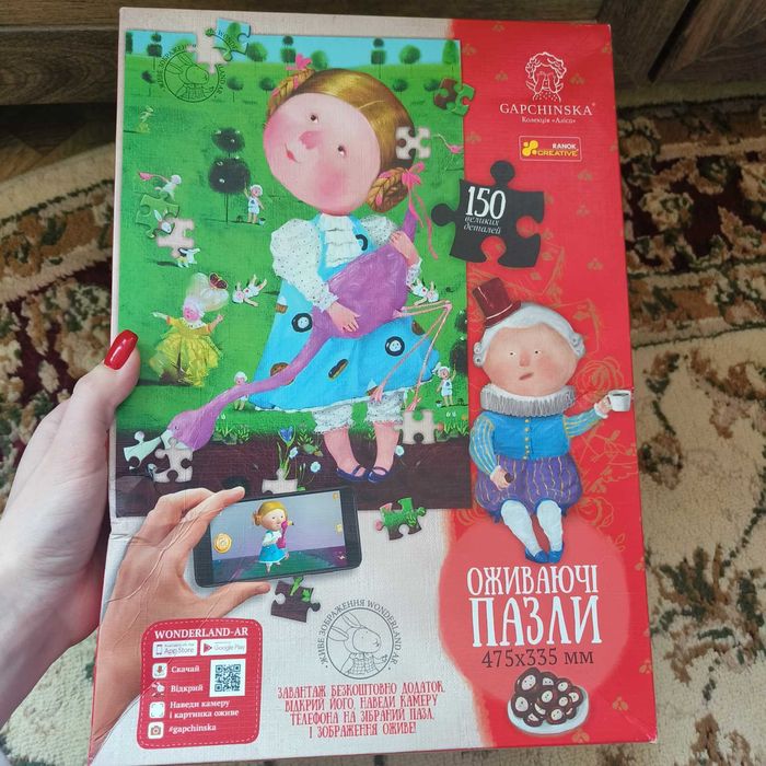 Пазли Тачки, Miskey, Русалка, Sofia, Frozen, Gapchinska нові та б/у